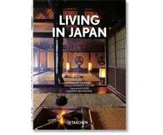 KNYGA Alex Kerr Living in Japan. 45th Ed.