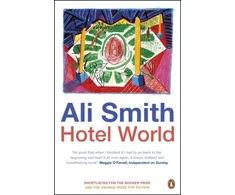 KNYGA Ali Smith Hotel World