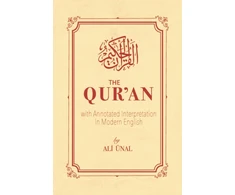 KNYGA Ali Unal, Ali nal Qur'an