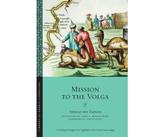 KNYGA Amad Ibn Faln Mission to the Volga