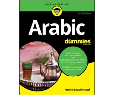 KNYGA Amine Bouchentouf Arabic For Dummies