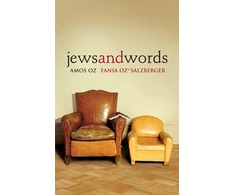 KNYGA Amos Oz Jews and Words