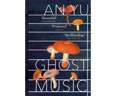 KNYGA An Yu Ghost Music