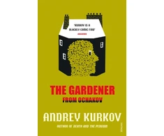 KNYGA Andrei Kurkov Gardener from Ochakov