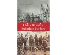 KNYGA Anil Bhat China Bloodies Bulletless Borders