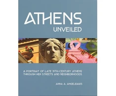 KNYGA Anna Angeladakis Athens Unveiled