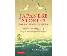 KNYGA Anne Mcnulty Japanese Stories for Language Learners