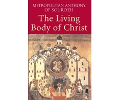 KNYGA Anthony Bloom Living Body of Christ