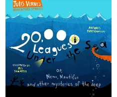 KNYGA Antonis Papatheodoulou 20,000 Leagues Under the Sea