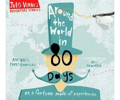 KNYGA Antonis Papatheodoulou Around the World in Eighty Days