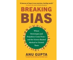 KNYGA Anu Gupta Breaking Bias