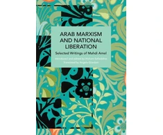 KNYGA Arab Marxism and National Liberation