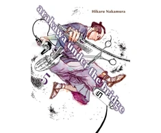 KNYGA Arakawa Under the Bridge, 5