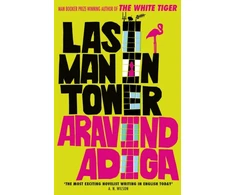 KNYGA Aravind Adiga Last Man in Tower