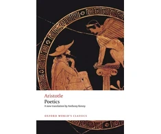 KNYGA Aristotle Circle Staff Poetics
