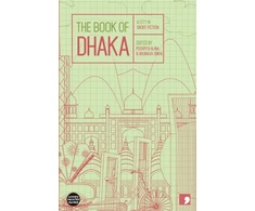 KNYGA Arunava Sinha Book of Dhaka