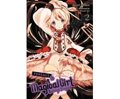KNYGA Asari Endou Magical Girl Raising Project, Vol. 2 (light novel)