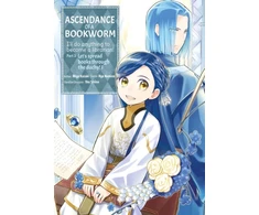 KNYGA Ascendance of a Bookworm (Manga) Part 3 Volume 1