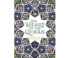 KNYGA Asim Khan Heart of the Qur'an