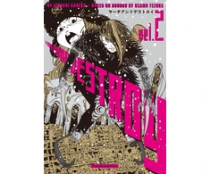 KNYGA Atsushi Kaneko Search and Destroy Vol. 2