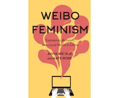 KNYGA Aviva Wei Xue Weibo Feminism