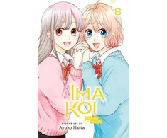 KNYGA Ayuko Hatta Ima Koi: Now I'm in Love, Vol. 8