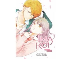 KNYGA Ayuko Hatta Ima Koi: Now I'm in Love, Vol. 1