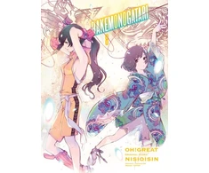 KNYGA BAKEMONOGATARI (manga), volume 8