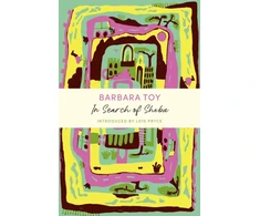 KNYGA Barbara Toy In Search of Sheba