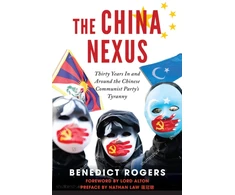 KNYGA Benedict Rogers China Nexus