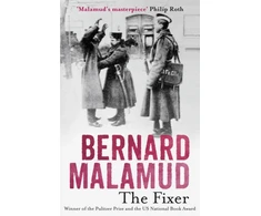 KNYGA Bernard Malamud Fixer