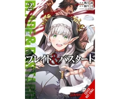 KNYGA Blade &amp; Bastard, Vol. 2 (manga)