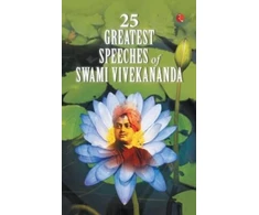 KNYGA Bookshop 25 Greatest Speeches of Swami Vivekananda