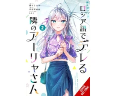 KNYGA Bookshop Alya Sometimes Hides Her Feelings in Russian, Vol. 2 (manga)