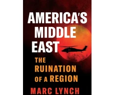 KNYGA Bookshop America’s Middle East