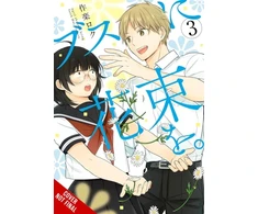 KNYGA Bookshop April Showers Bring May Flowers, Vol. 3