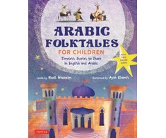 KNYGA Bookshop Arabic Folktales for Children