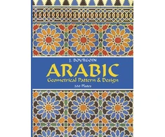 KNYGA Bookshop Arabic Geometrical Pattern and Design