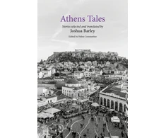 KNYGA Bookshop Athens Tales