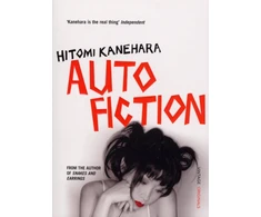 KNYGA Bookshop Autofiction