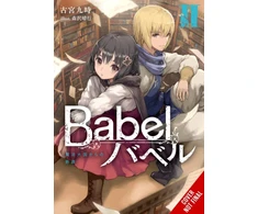 KNYGA Bookshop Babel, Vol. 2