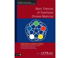 KNYGA Bookshop Basic Theories of Traditional Chinese Medicine