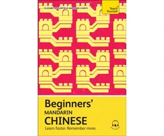 KNYGA Bookshop Beginners' Mandarin Chinese