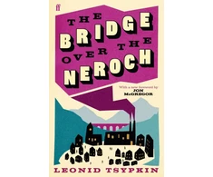 KNYGA Leonid Tsypkin Bridge Over The Neroch And Other Works