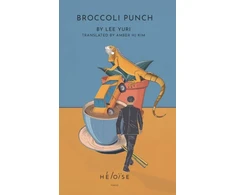 KNYGA Bookshop Broccoli Punch