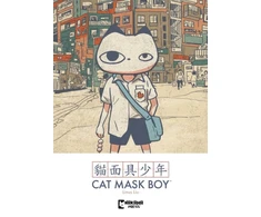 KNYGA Bookshop Cat Mask Boy