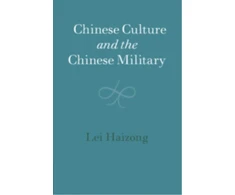 KNYGA Bookshop Chinese Culture and the Chinese Military