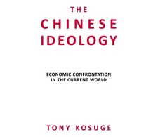 KNYGA Bookshop Chinese Ideology