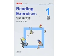 KNYGA Bookshop Chinese Made Easy vol.1 - Reading exercises