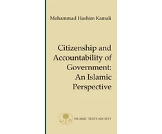 KNYGA Bookshop Citizenship and Accountability of Government